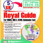 GK - Medical, Dental and AFMC Admission Test 2024