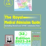 GK - Medical, Dental and AFMC Admission Test 2023