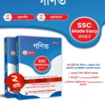 General Math - SSC 2025 Made Easy