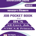 General Science - Job Pocket Book