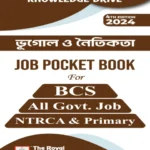 Geography & Ethics - Job Pocket Book
