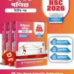 Higher Math 2nd Paper - Exercise Book (HSC 2026)