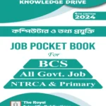 ICT - Job Pocket Book