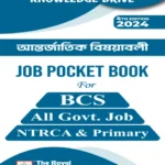 International Affairs - Job Pocket Book