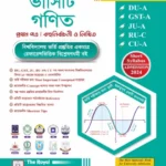 Math 1st paper - (DU-A, GST-A, JU-A, RU-C, CU-A ADMISSION 2024)