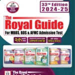 Medical 2024-2025 Admission 6 Books Bundle Combo Offer