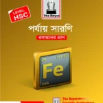 Periodic Table 2nd Edition (Level HSC)