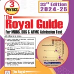 Physics - Medical, Dental and AFMC Admission Test 2024