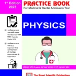 Physics - Medical & Dental Admission Test (Practice Book)