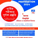 Quick Preparation For Class 9 - Part 1