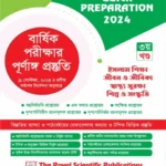 Quick Preparation For Class 9 - Part 3