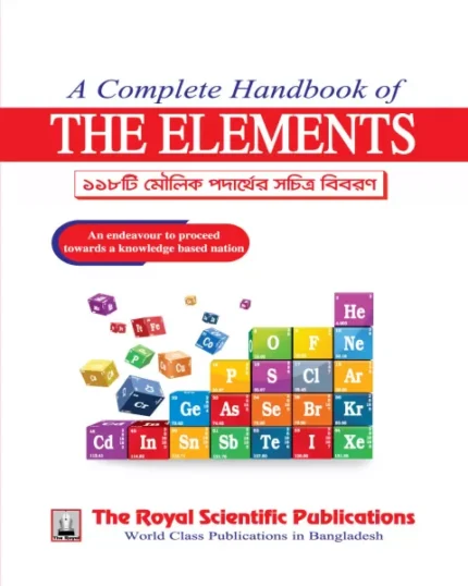 The Elements