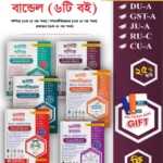 Varsity 2024-2025 Admission (6 Books) Bundle Combo Offer (DU-A, GST-A, JU-A, RU-C, CU-A)