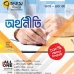 অর্থনীতি