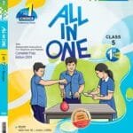 অল ইন ওয়ান