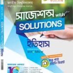 ইতিহাস