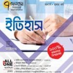 ইতিহাস