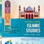 ইসলামিক-স্টাডিস