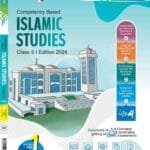 ইসলামিক স্টাডিস