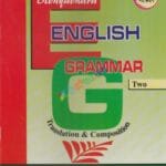 ক্লাস ২ বুক সেট