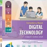 ডিজিটাল-টেকনোলজি