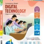 ডিজিটাল-টেকনোলজি