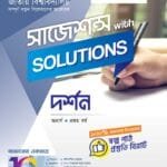 দর্শন