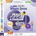 ব্যবসায় উদ্যোগ