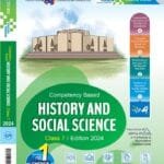 হিস্ট্রি এন্ড সোশ্যাল সাইন্স