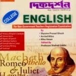 ENGLISH - COLLEGE (For Non-Government Teachers Registration Examination)