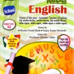 ইংরেজি - ঐচ্ছিক ১৮তম স্কুল ( বেসরকারি মাধ্যমিক শিক্ষা স্তরের শিক্ষক নিবন্ধন পরীক্ষার জন্য ) - নতুন সিলেবাস অনুযায়ী ( গাইড + সাজেশন্স ) - দিকদর্শন প্রকাশনী লিঃ