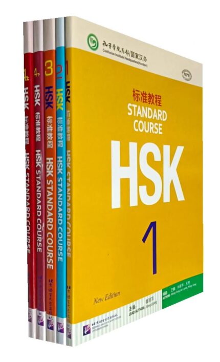 Standerd Course HSK 1-4 : Chinese books bundle (whit print)