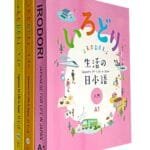 Irodori Japanese for Life in Japan (English) 3 Books Set