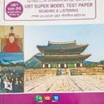 Korean Language UBT Super Model Test Paper Reading & Listening