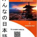 Minna no nihongo n4 বাংলা ব্যাকরণ আবদুল্লাহ নুর এর