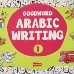Goodword Arabic Writing Book 1