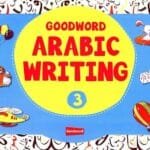 Goodword Arabic Writing Book 3