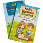 Kid's English by Mahafuz Alom