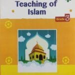 Teaching Of Islam (Grade -3)