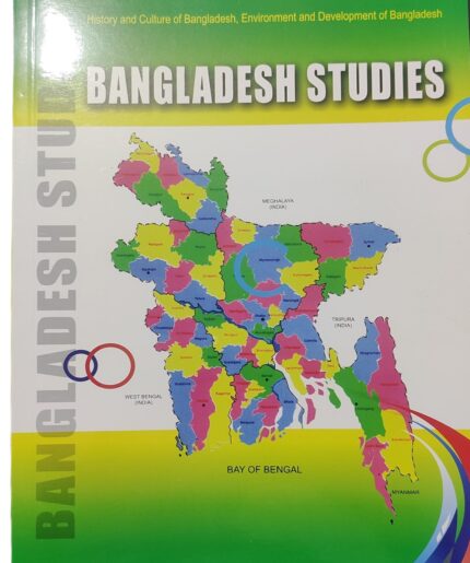 Bangladesh Studies(Paper 1)