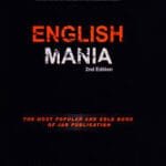 English Mania – 1 (পেপারব্যাক)