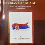 Serbian To Bangla (সার্বিয়ান টু বাংলা)