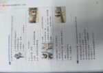 Standerd Course HSK 1-4 : Chinese books bundle (Colour print) - Image 4