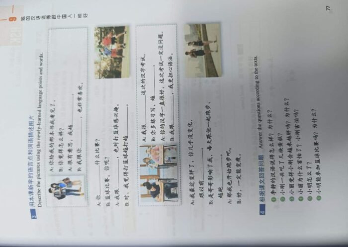 Standerd Course HSK 1-4 : Chinese books bundle (Colour print) - Image 4