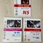 Minna no Nihongo N5 Set (মিন্না নো নিহোংগো এন ফাইভ সেট)