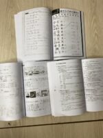 Minna no Nihongo N5 Set (মিন্না নো নিহোংগো এন ফাইভ সেট) - Image 2