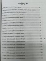 JLPT নিহোনগো মাতোমে N5 বাংলা (News Print) - Image 2