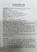 ইতালীয়ান ভাষা শিক্ষা IMPARA LINGUA ITALIANO - Image 3