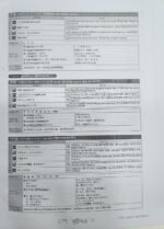 Irodori Japanese for Life in Japan (Bangla) A1 ( Black and White ) - Image 3