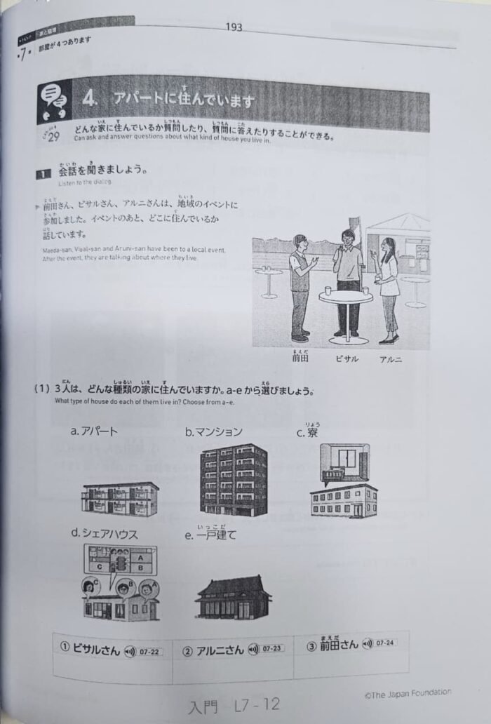 Irodori Japanese for Life in Japan (English) A1 ( Black and white ) - Image 3